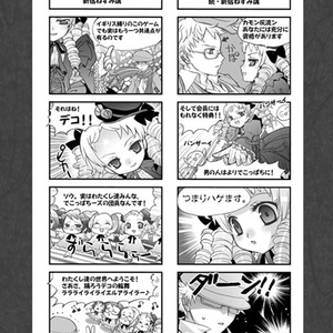 誰かの夢見る幸福なパラレルワールド - NOVECT オンラインショップ - BOOTH