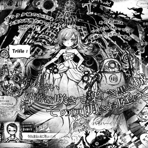 エヴァーメイデン 複製原画 大石竜子 サイン入り 額縁 エヴァーメイデン 設定資料集 - Liar-soft_BOOTH支店 - BOOTH