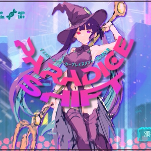 ドール工房と気まぐれな魔女 - ジョイアブル - BOOTH