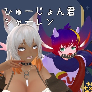 無料あり/朧げ瞳13アバター対応 きらきら 缩略图 10