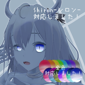 無料あり/朧げ瞳 VERMILIONアバター もっくもく