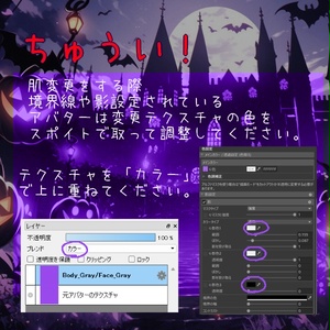 【9アバター対応】ハロウィンセット 缩略图 11