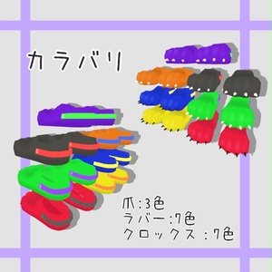 【15アバター対応】 がおがおスリッパ 缩略图 3