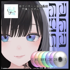 朧げ瞳 8アバター対応 SKY-EYE