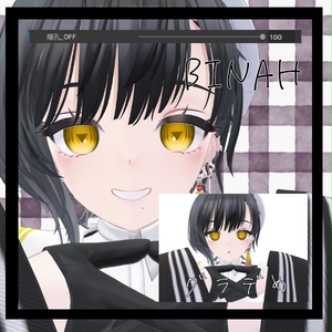 朧げ瞳 7アバター対応 ▼-EYE 缩略图 5