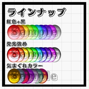 朧げ瞳 VERMILIONアバター対応 シンプルEYE 缩略图 2