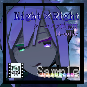 ターコイズ氏💠 朧げ瞳 Night×Light