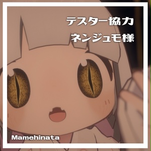 【12アバター対応】朧げ瞳 へびのおめめ 缩略图 12