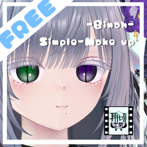 【FREE】Simple-Make up