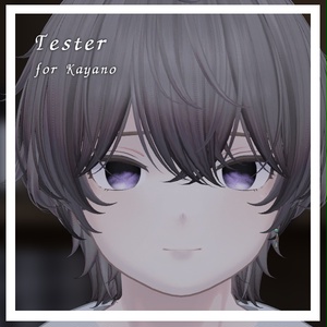 【10アバター対応】朧げ瞳 Night×Light 缩略图 20