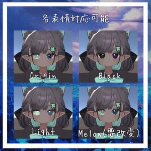 【しらつめ専用】朧げ瞳 夜蝶 缩略图 7