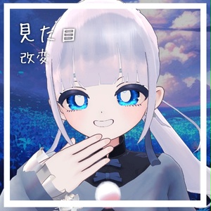 【しらつめ専用】朧げ瞳 夜蝶 缩略图 4