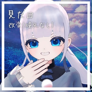 【しらつめ専用】朧げ瞳 夜蝶 缩略图 5