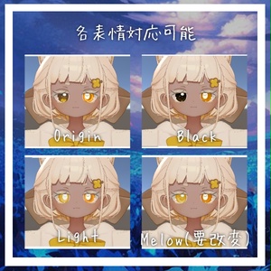 【しらつめ専用】朧げ瞳 夜蝶 缩略图 6