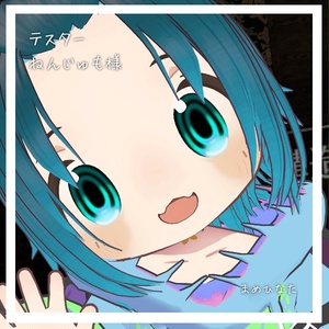 【13アバター対応】朧げ瞳 怪の眼 缩略图 5