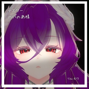 【13アバター対応】朧げ瞳 怪の眼 缩略图 7