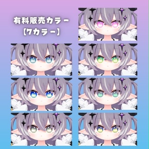 【メルヴィ専用】朧げ瞳 ちゅるるんsummer 缩略图 6