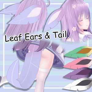 葉の耳と尾 / Leaf Ears & Tail
