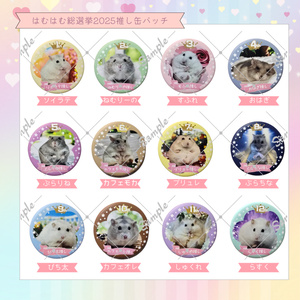 A3!   缶バッジ A3!』フェア開催決定！ 『A3! Anniversary Book』シリーズの