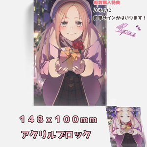 2023画家ローラバレンタイングッズ