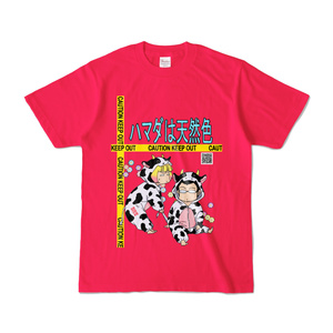 ハマダは天然色2021Tシャツ　（３種類）