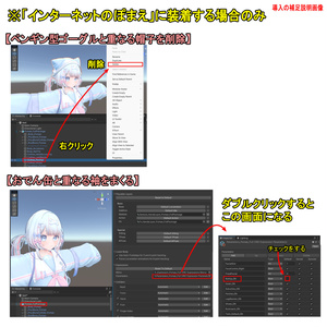 【ModularAvatar対応】ペンギンセット(おでん缶付き) 缩略图 6