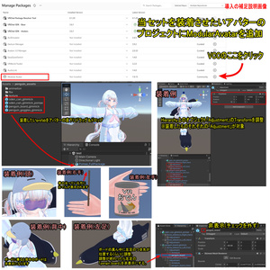 【ModularAvatar対応】ペンギンセット(おでん缶付き) 缩略图 5