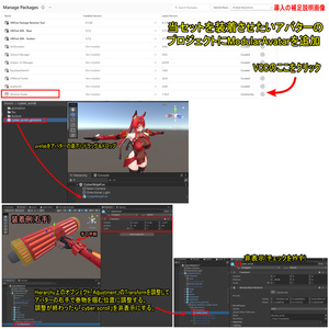 【ModularAvatar対応】変形武器「サイバー巻物」 缩略图 4