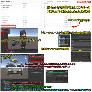 乗れるタクシー【ModularAvatar対応】 缩略图 5