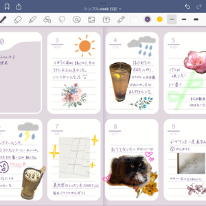 GoodNotes 5用シンプルなWeekダイアリー