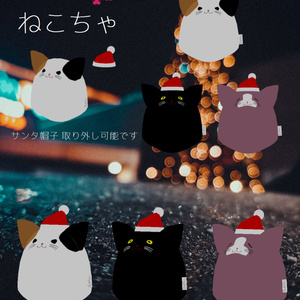 【無料】VRChat向け小物　ねこちゃ+サンタ帽
