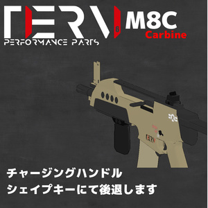 【VRChat向け】3Dモデル　M8Cコンパクトカービン 缩略图 4