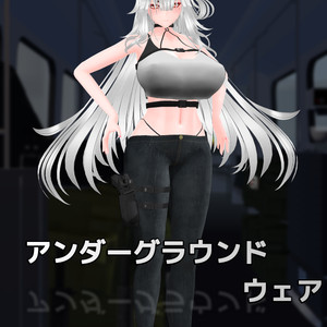 【天狐ノ鬼姫ちゃん対応】アンダーグラウンドウェア