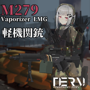 【VRchat向け】軽機関銃 M279 Vaporizer