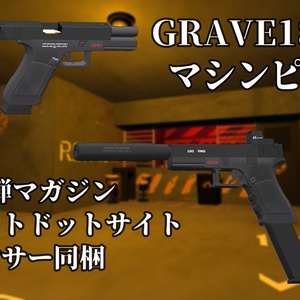 【LEEME&REEVAちゃん対応】TACTICAL COMPLITE + TACTICAL WEAPON PACK 缩略图 9