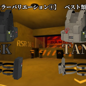 【LEEME&REEVAちゃん対応】TACTICAL COMPLITE + TACTICAL WEAPON PACK 缩略图 4