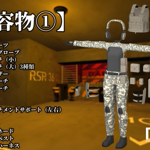 【LEEME&REEVAちゃん対応】TACTICAL COMPLITE + TACTICAL WEAPON PACK 缩略图 2