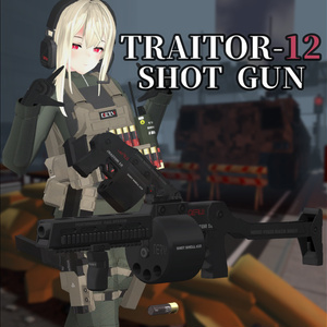 【VRChat向け】TRAITOR-12 ショットガン