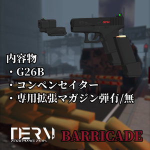 【VRChat向け】GRAVE 26 BARRICADE 缩略图 2