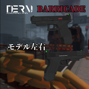 【VRChat向け】GRAVE 26 BARRICADE 缩略图 3