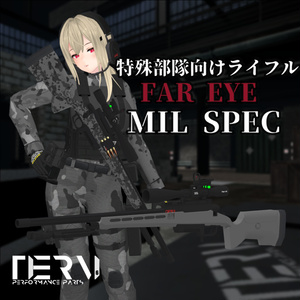 【VRChat向け】"FAR EYE MIL SPEC"