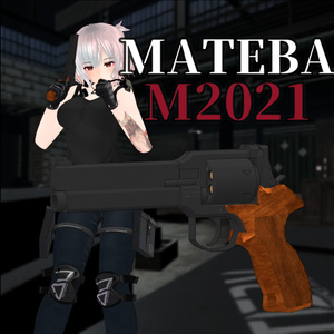 【VRChat向け】MATEBA M2021