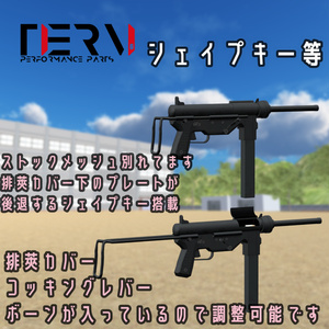 【VRChat向け】セーラー服に良く似合う機関銃 缩略图 3