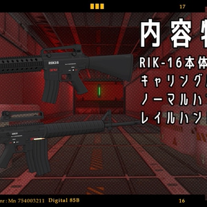 【VRChat向け】武器セット "PAY BACK" （単品購入可） 缩略图 26