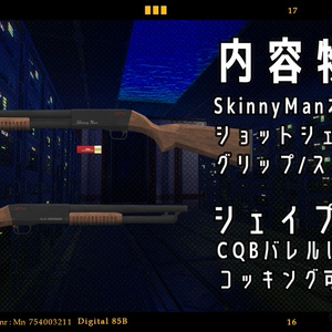 【VRChat向け】武器セット "PAY BACK" （単品購入可） 缩略图 20