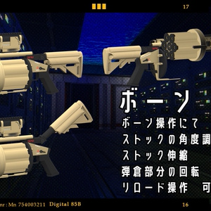 【VRChat向け】武器セット "PAY BACK" （単品購入可） 缩略图 8