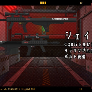 【VRChat向け】武器セット "PAY BACK" （単品購入可） 缩略图 11