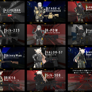 【VRChat向け】武器セット "PAY BACK" （単品購入可） 缩略图 2