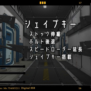 【VRChat向け】武器セット "PAY BACK" （単品購入可） 缩略图 5