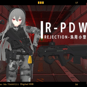 【VRChat向け】武器セット "PAY BACK" （単品購入可） 缩略图 14